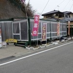 よってったんせぇ - 吉里吉里で貴重な1軒です。