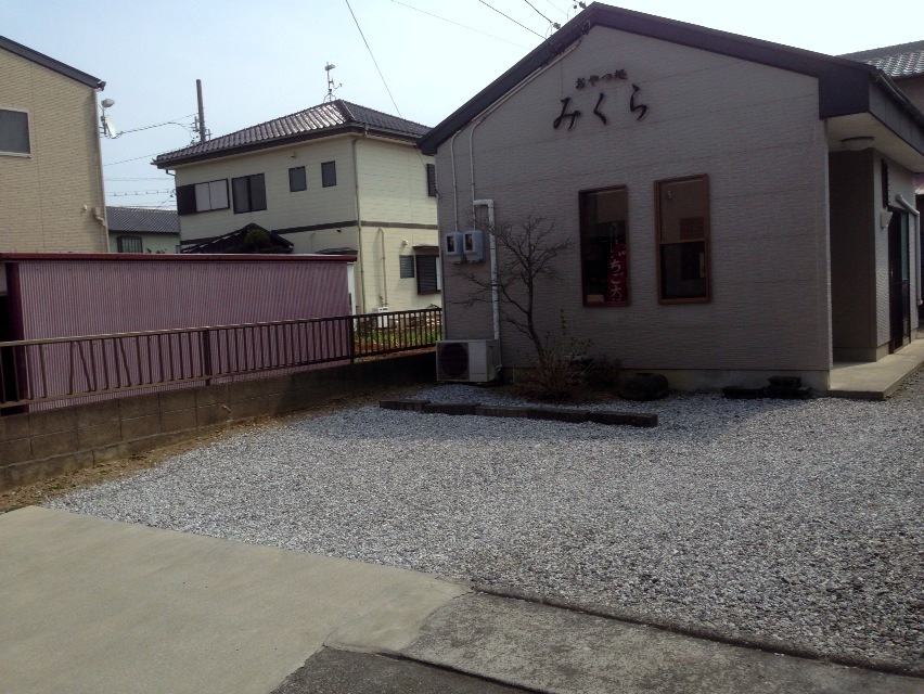 おやつ処 みくら name=