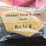 ねんりん家 - 料理写真: