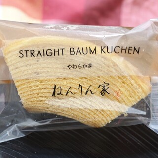 ねんりん家_0