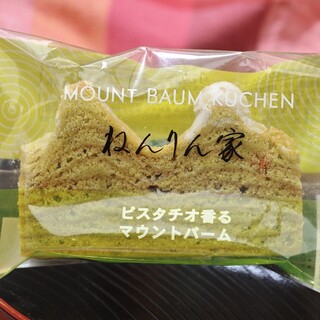 ねんりん家_1