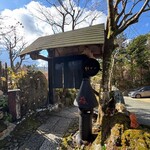 竹やぶ - 