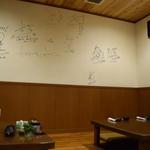 炭火焼肉 やまもと - 