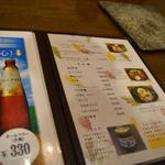 炭火焼肉 やまもと - 