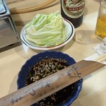 さつま - 