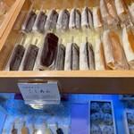 追分だんご本舗 - 