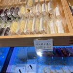 追分だんご本舗 - 