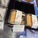 追分だんご本舗 - 