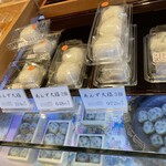 追分だんご本舗 - 
