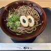 砂丘そば  - 料理写真: