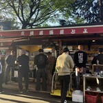 居酒屋 とよ - 