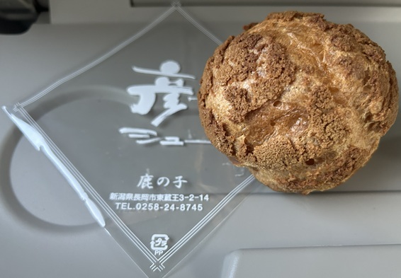 鹿の子 - 北長岡/和菓子 | 食べログ