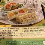 果実屋珈琲 - 