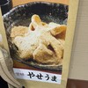 豊後茶屋  - 
