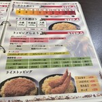 タイガーカレー - 