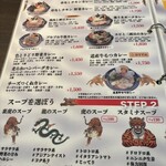 タイガーカレー - 