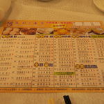 頂好海鮮酒家 - 