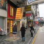 頂好海鮮酒家 - 