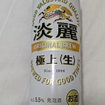 ファミリーマート - ドリンク写真: