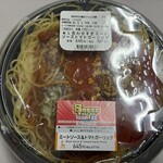 LAWSON - 料理写真: