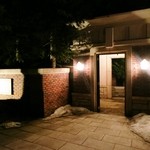 グランドエクシブ軽井沢 - 