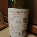 焼鶏館 - 白　ジェイコブスクリーク（オーストラリア）(2015年3月)