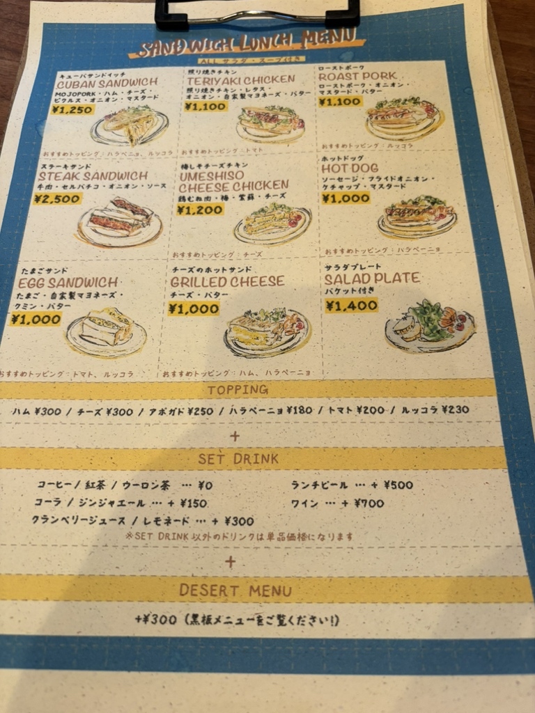 メニュー写真 : Sandwich Boo （サンドイッチ ブー） - 三軒茶屋