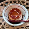 岡本屋 売店 - 元祖地獄蒸しプリン・カスタード（495円）