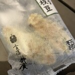 鈴廣かまぼこ - 料理写真: