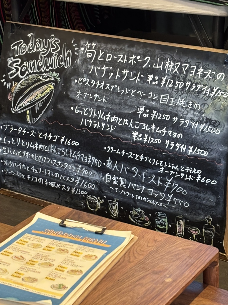 メニュー写真 : Sandwich Boo （サンドイッチ ブー） - 三軒茶屋