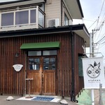 noodle shop arakawa - 外観