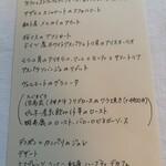 プリズマ - 