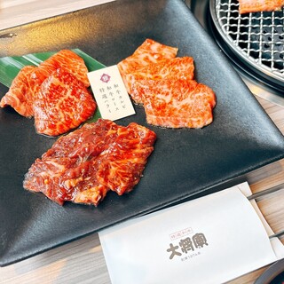 口コミ一覧 : 特選和牛大将軍 八千代緑が丘店 - 八千代緑が丘/焼肉