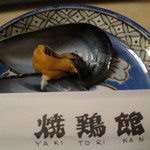焼鶏館 - ムール貝(2015年3月)