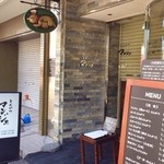 とんかつ マンジェ - 外観＋ｳｪｲﾃｨﾝｸﾞﾎﾞｰﾄﾞ