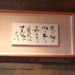 とんかつ マンジェ - 