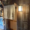 尽誠 - 