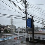 とものもと - 