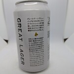 ヨークベニマル - 