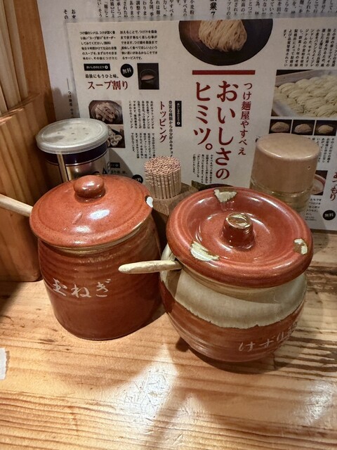Tsukemenya Yasubee Akihabara ten - Akihabara/Tsukemen (Dipping noodles)