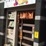 匠の手もみ蕎麦と健康野菜のかき揚げ にこあん - 