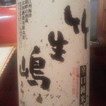 りょうりや 御旅屋 - 竹生嶋