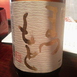 りょうりや 御旅屋 - まつもと金ラベル