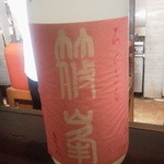 りょうりや 御旅屋 - しのみね