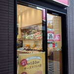 銀座コージーコーナー - 外観