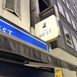 銀座ウエスト - 