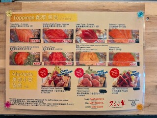 又こい家 - 