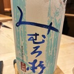 西麻布鮨いち - 