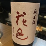 日本酒とおばんざい 霧の楽庵 - 