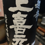 日本酒とおばんざい 霧の楽庵 - 